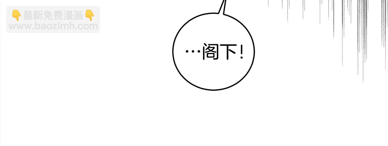 第3季&middot;启&middot;休假(1/5)-第89话