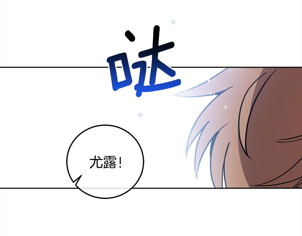 第3季&middot;启&middot;休假(1/5)-第89话