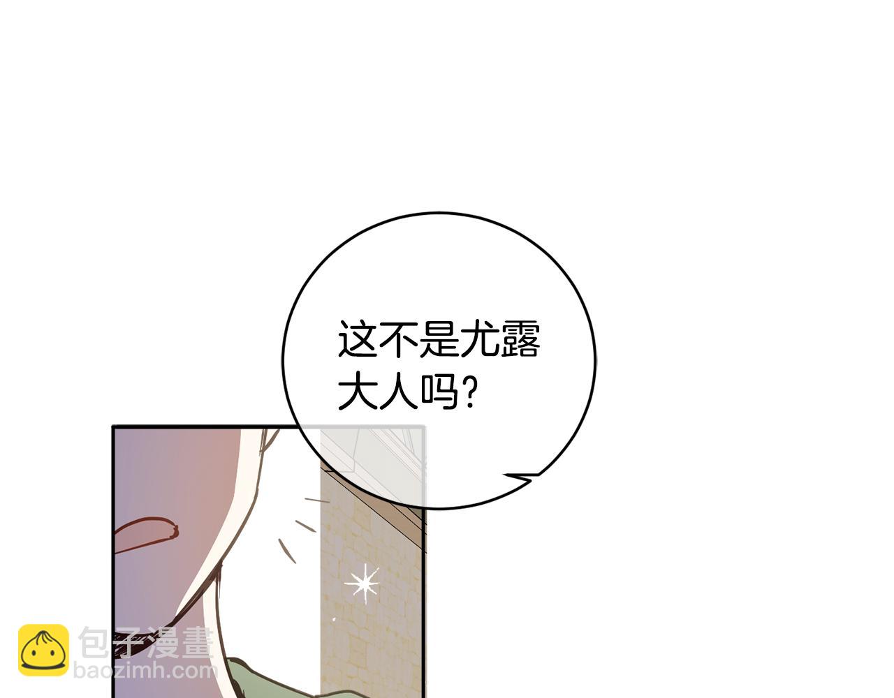 第3季&middot;启&middot;休假(1/5)-第89话