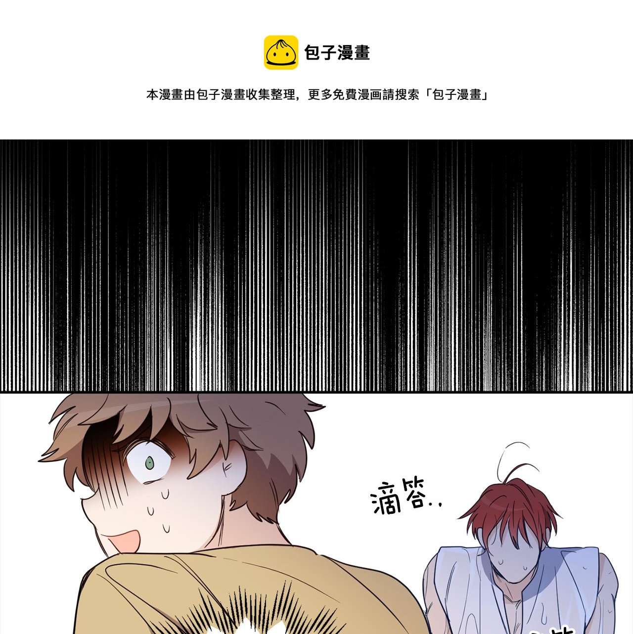 第89话 投资宝石(1/4)-第91话