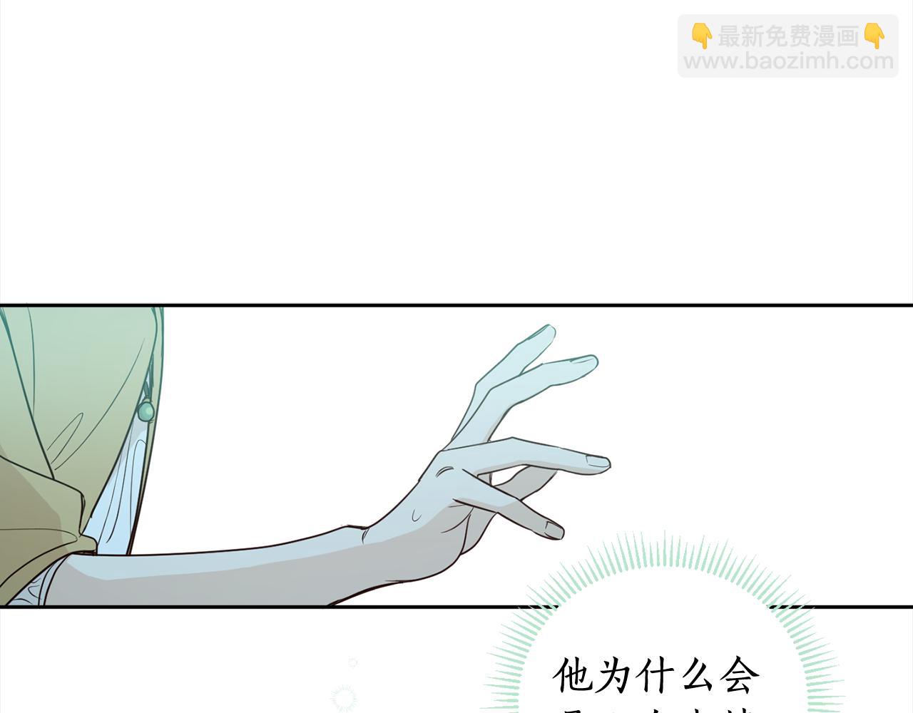 第89话 投资宝石(1/4)-第91话