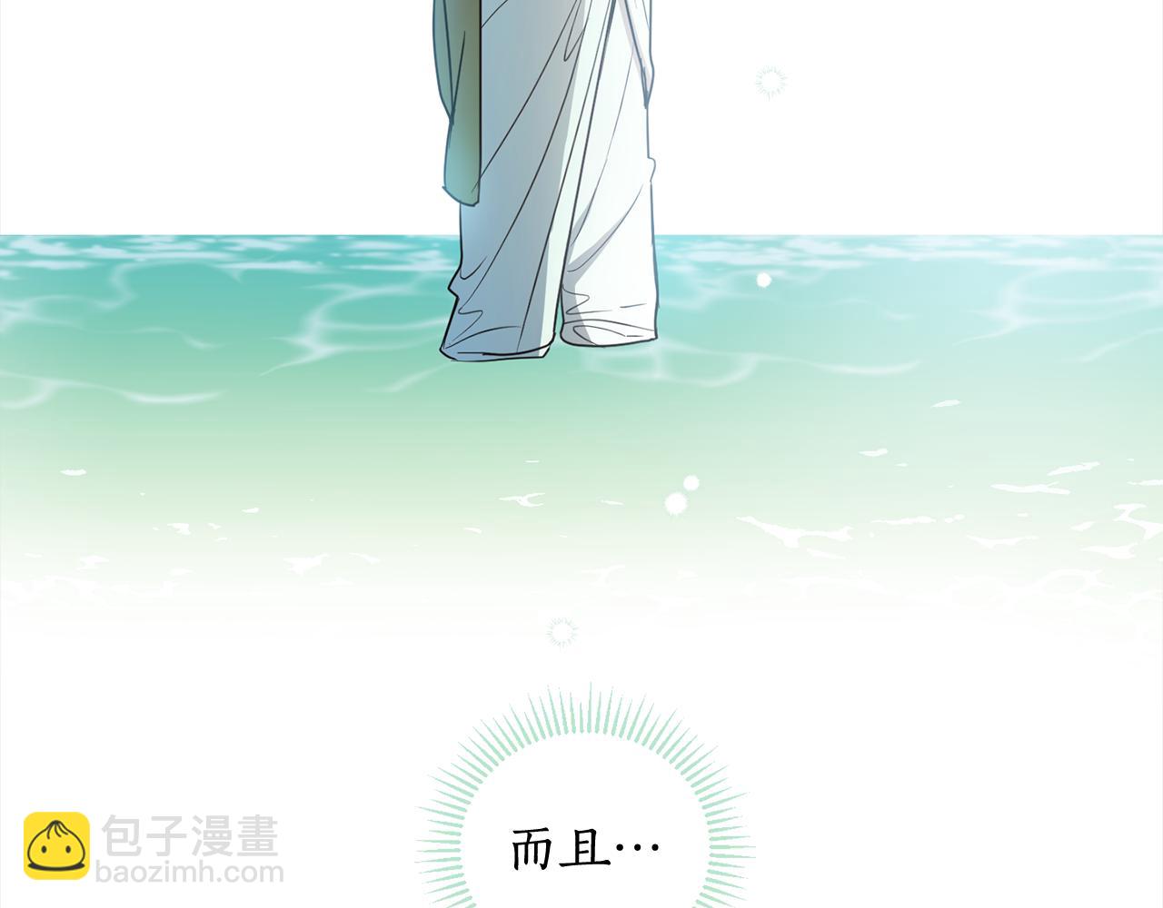 第89话 投资宝石(1/4)-第91话