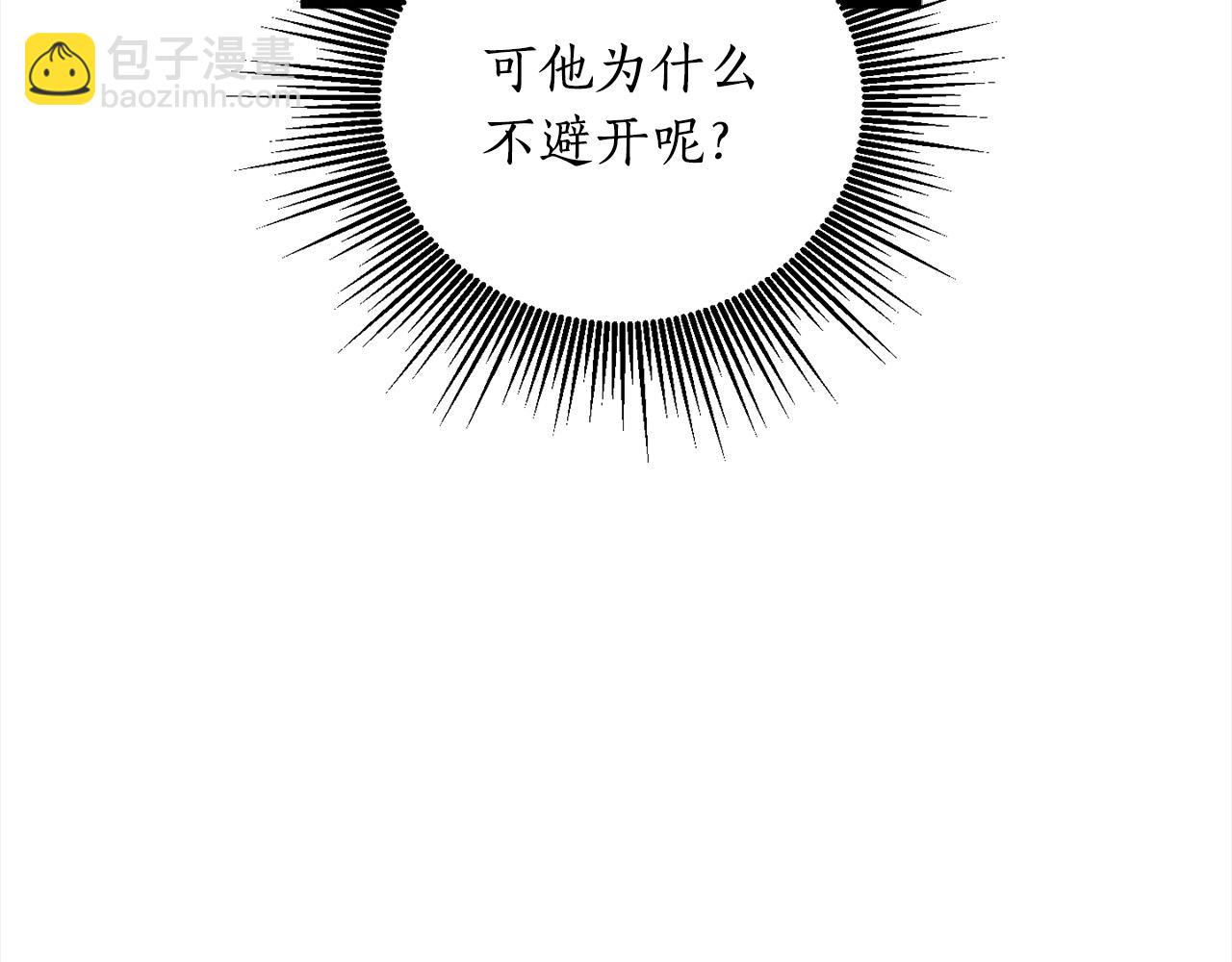 第89话 投资宝石(1/4)-第91话