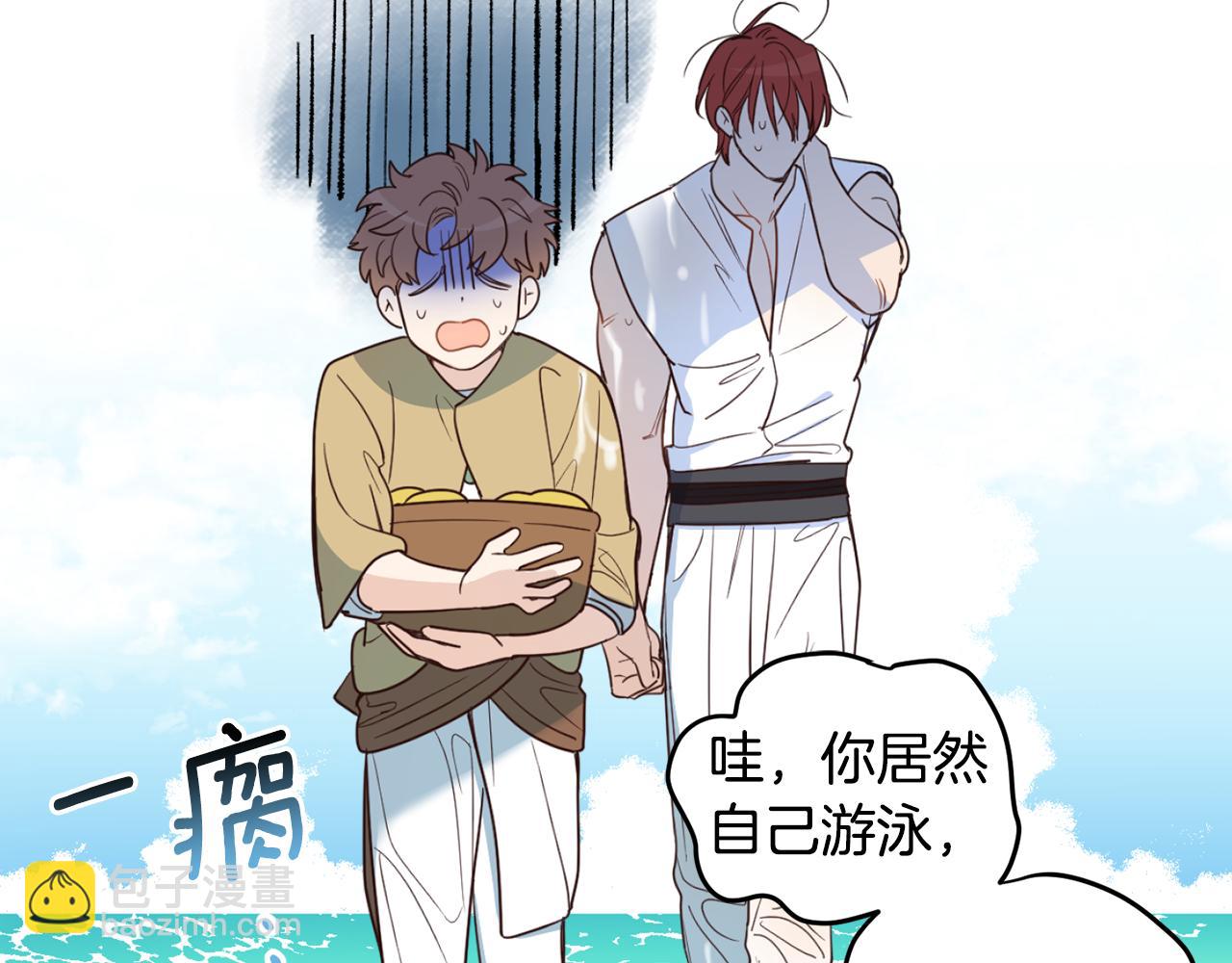 第89话 投资宝石(1/4)-第91话