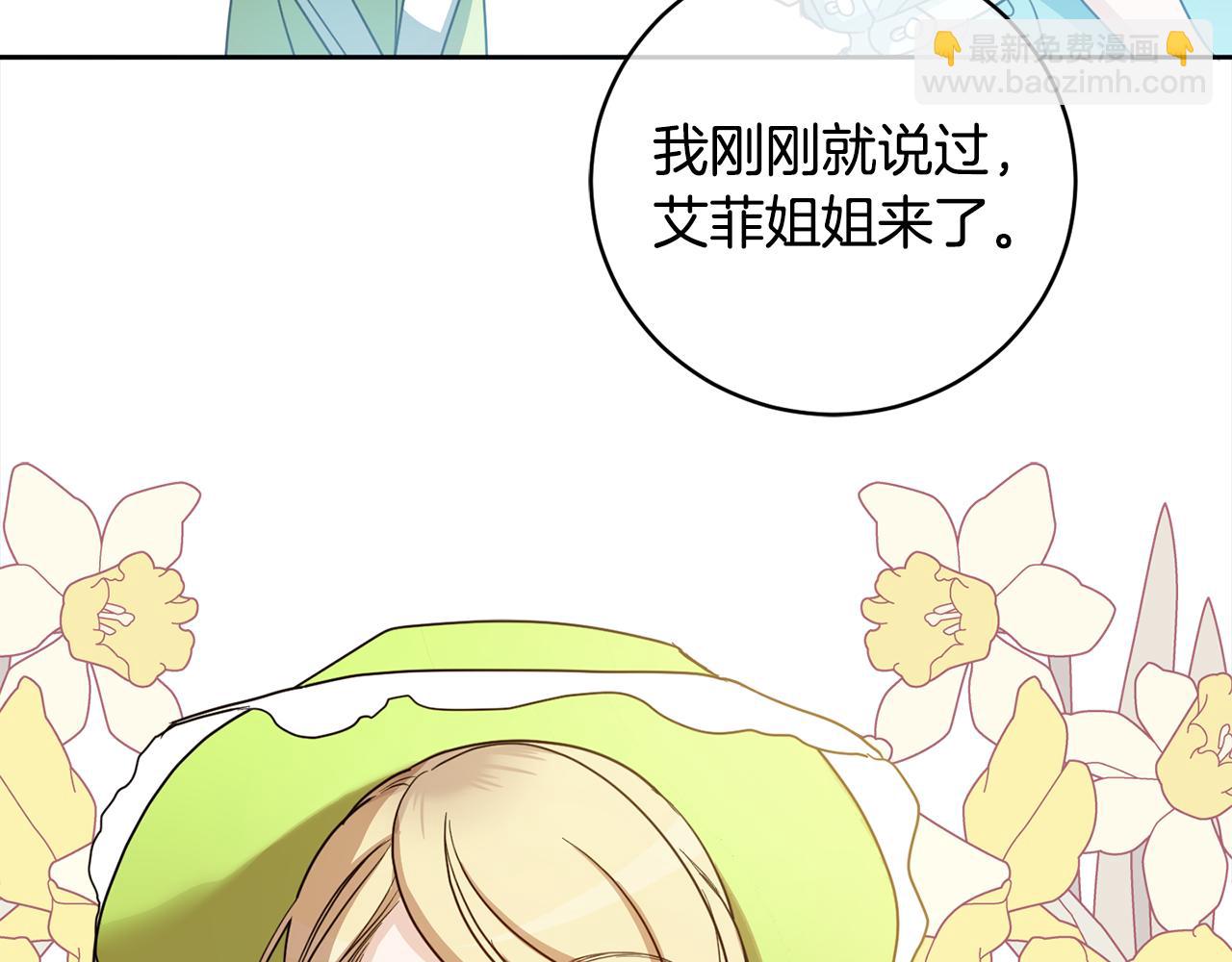 第89话 投资宝石(1/4)-第91话