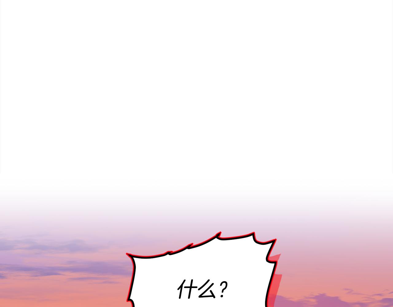 第89话 投资宝石(1/4)-第91话