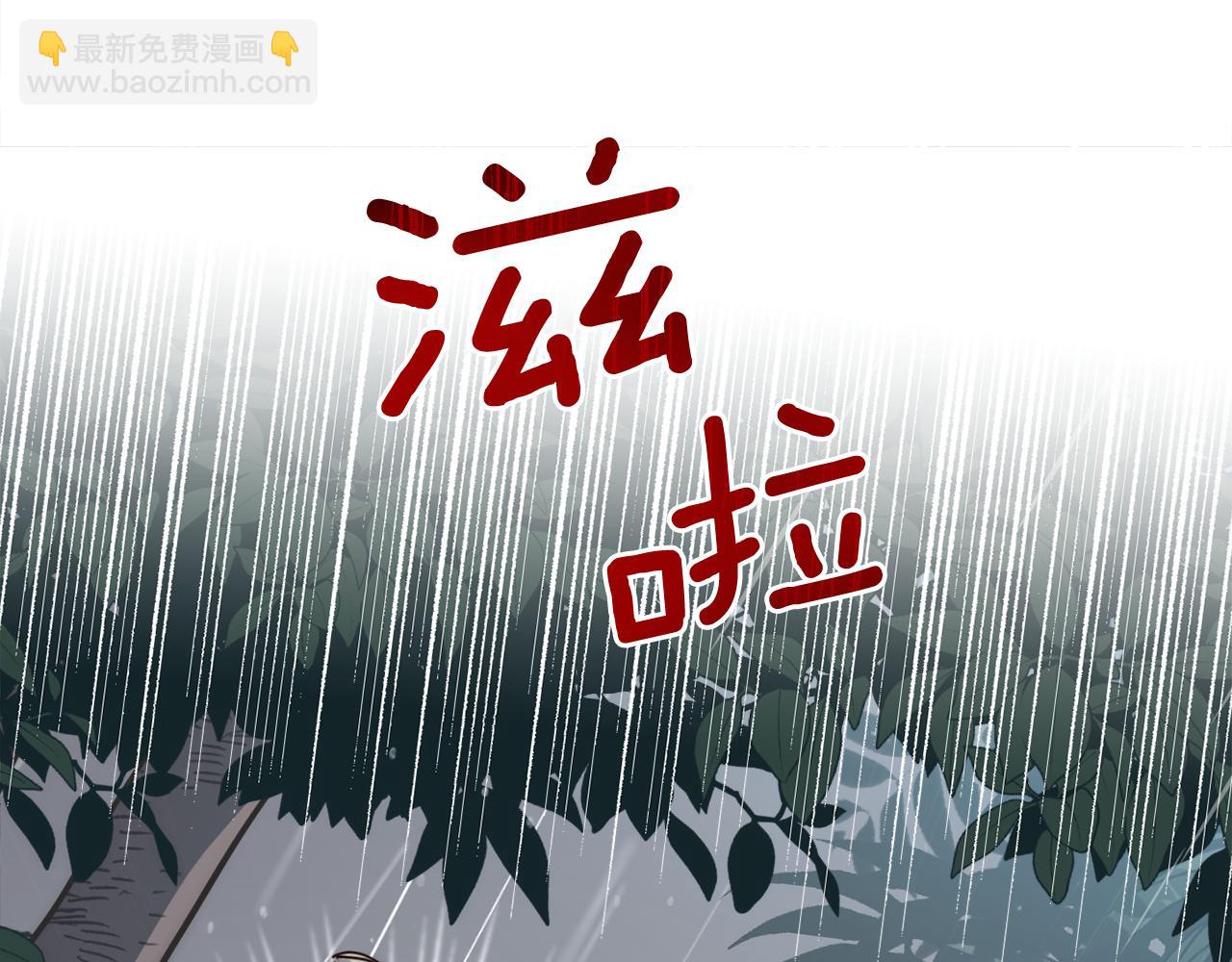 第93话 为什么要道歉(1/5)-第95话