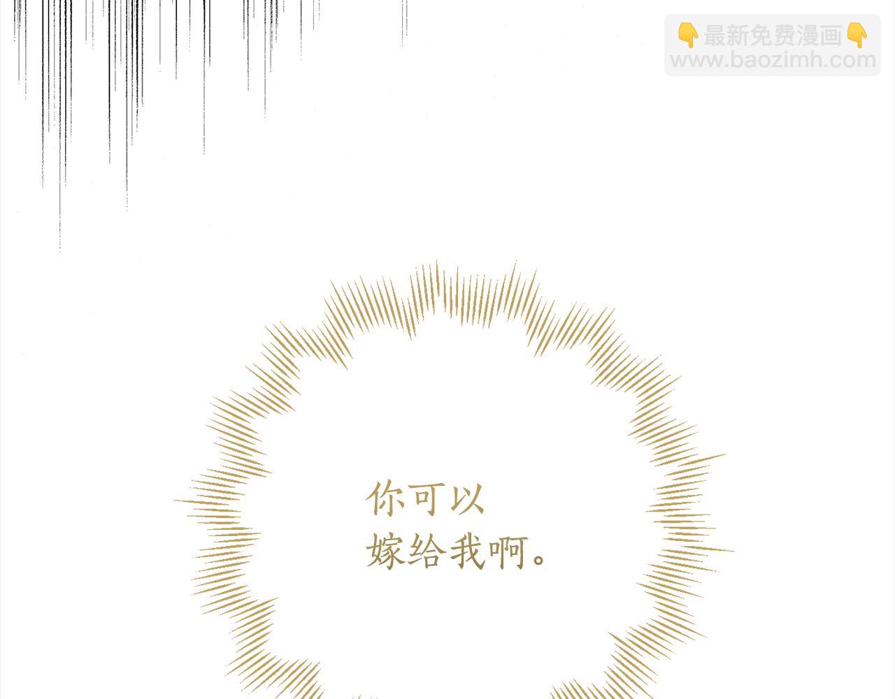 第93话 为什么要道歉(1/5)-第95话