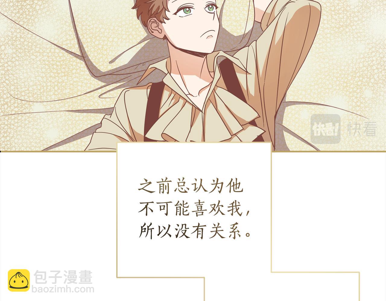 第93话 为什么要道歉(1/5)-第95话