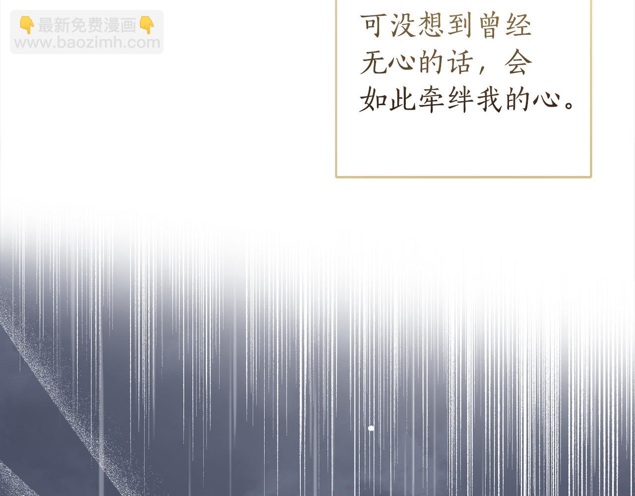 第93话 为什么要道歉(1/5)-第95话