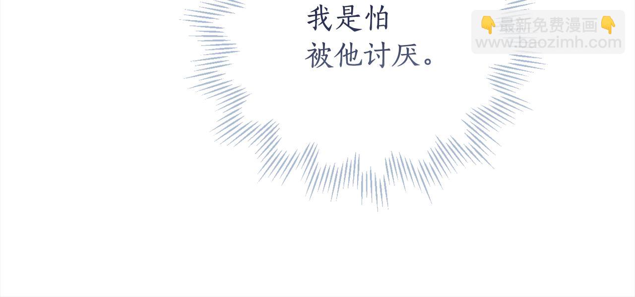 第93话 为什么要道歉(1/5)-第95话