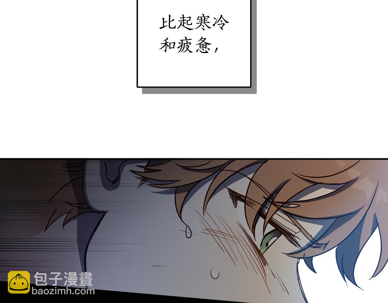 第93话 为什么要道歉(1/5)-第95话