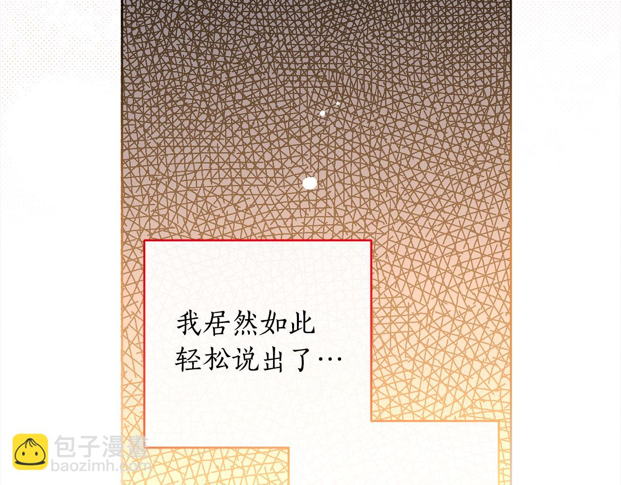 第95话 成为恋人(1/4)-第97话