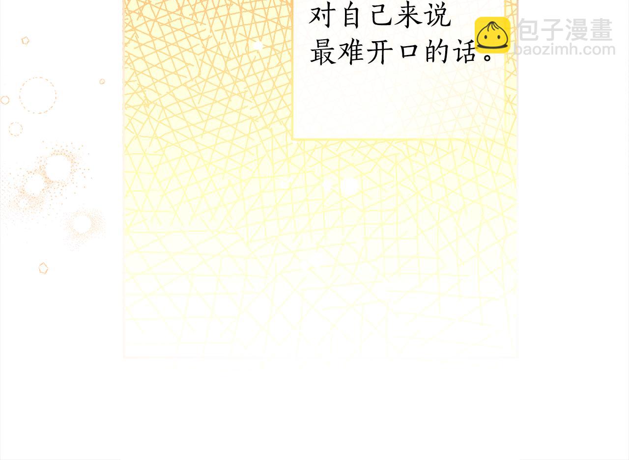 第95话 成为恋人(1/4)-第97话