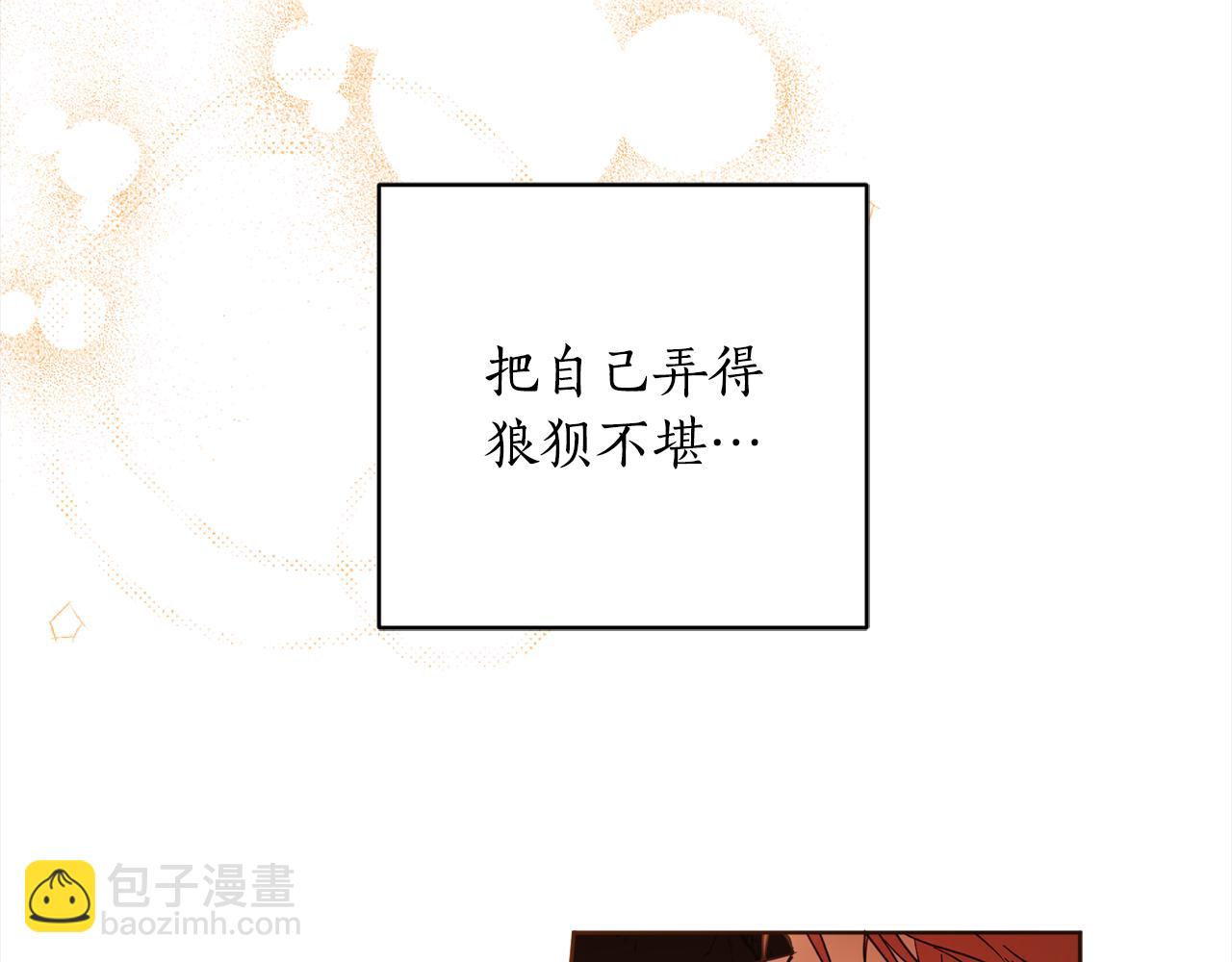 第95话 成为恋人(1/4)-第97话