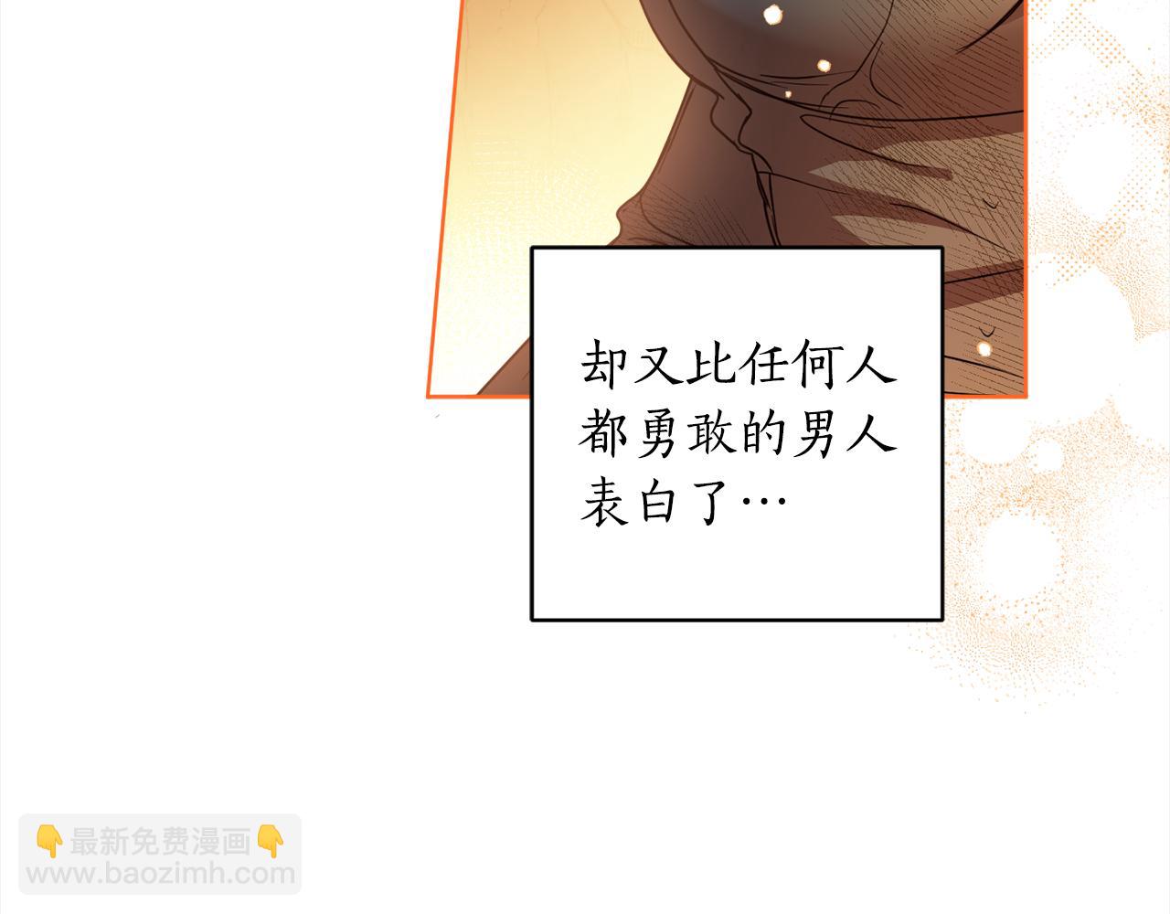 第95话 成为恋人(1/4)-第97话