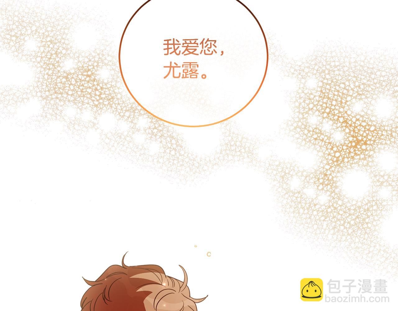 第95话 成为恋人(1/4)-第97话