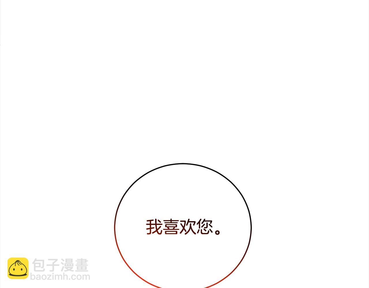 第95话 成为恋人(1/4)-第97话