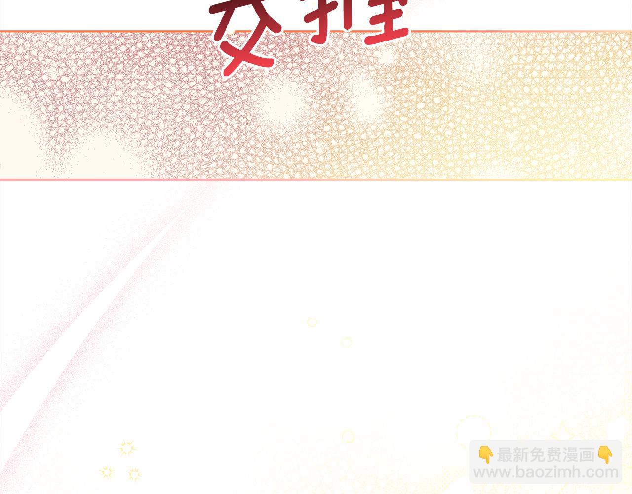 第95话 成为恋人(1/4)-第97话