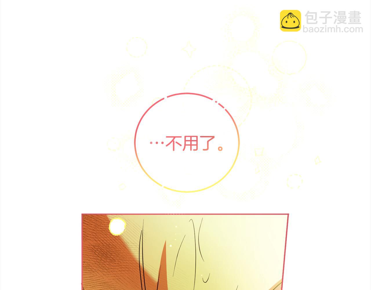 第95话 成为恋人(1/4)-第97话