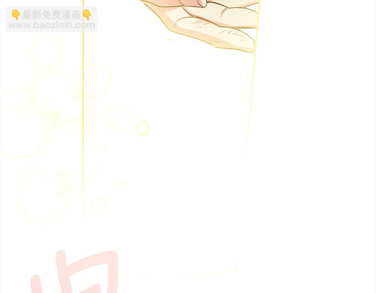 第95话 成为恋人(1/4)-第97话