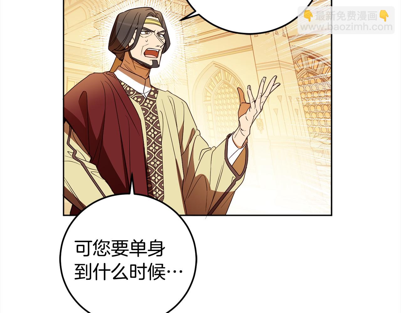 第97话 同意结婚(1/5)-第99话