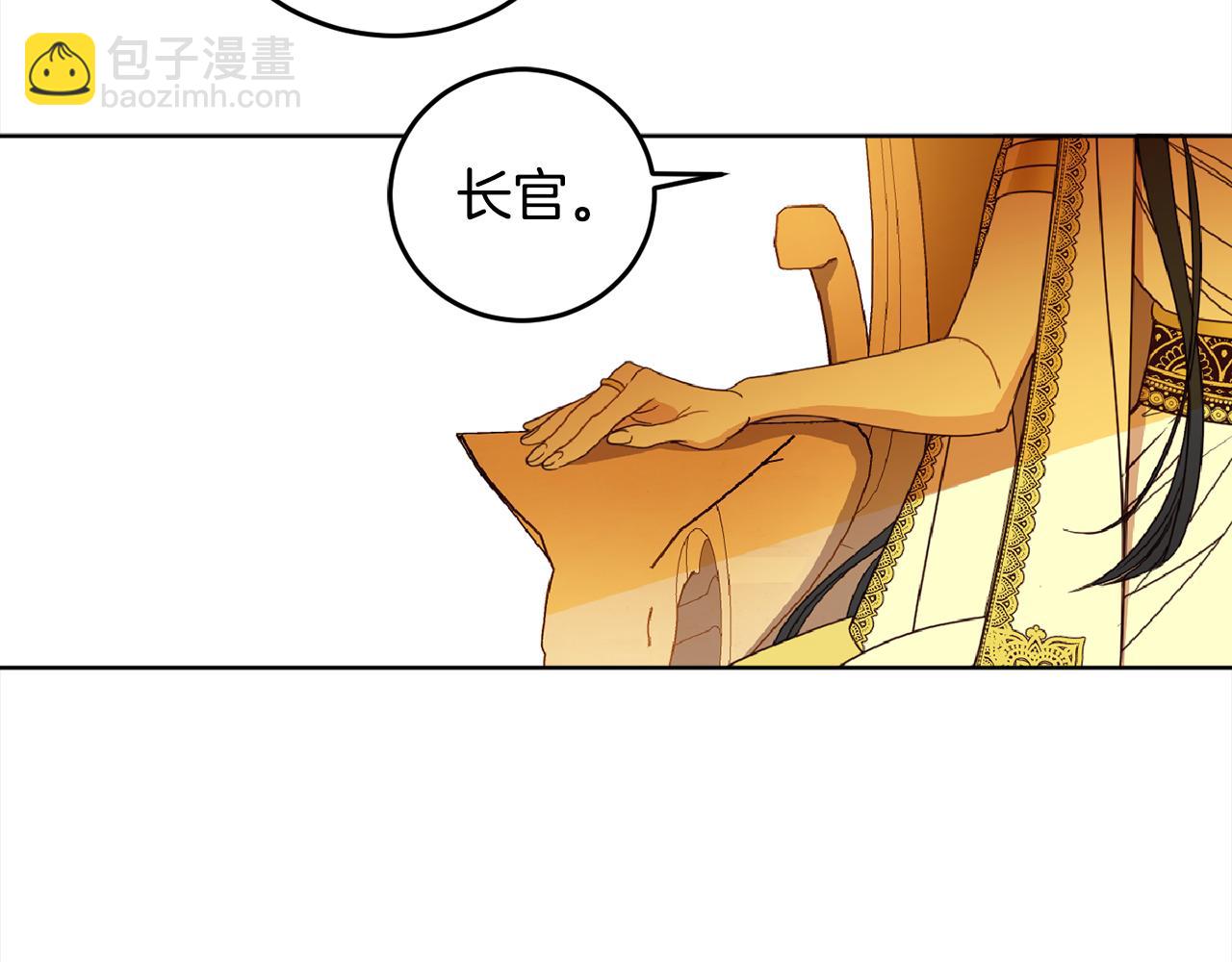 第97话 同意结婚(1/5)-第99话