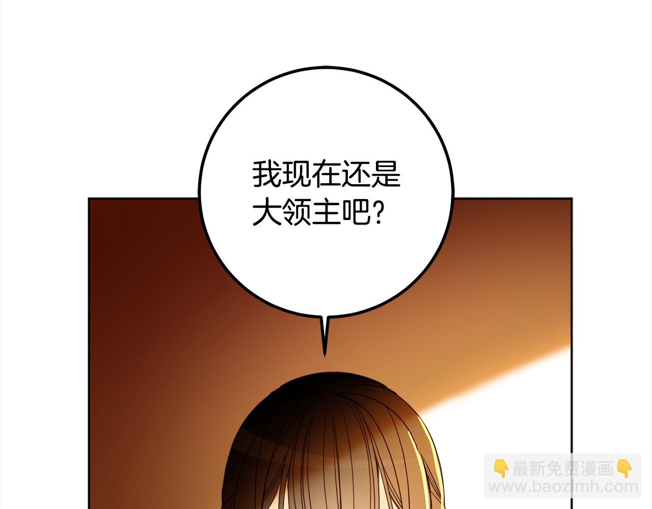 第97话 同意结婚(1/5)-第99话