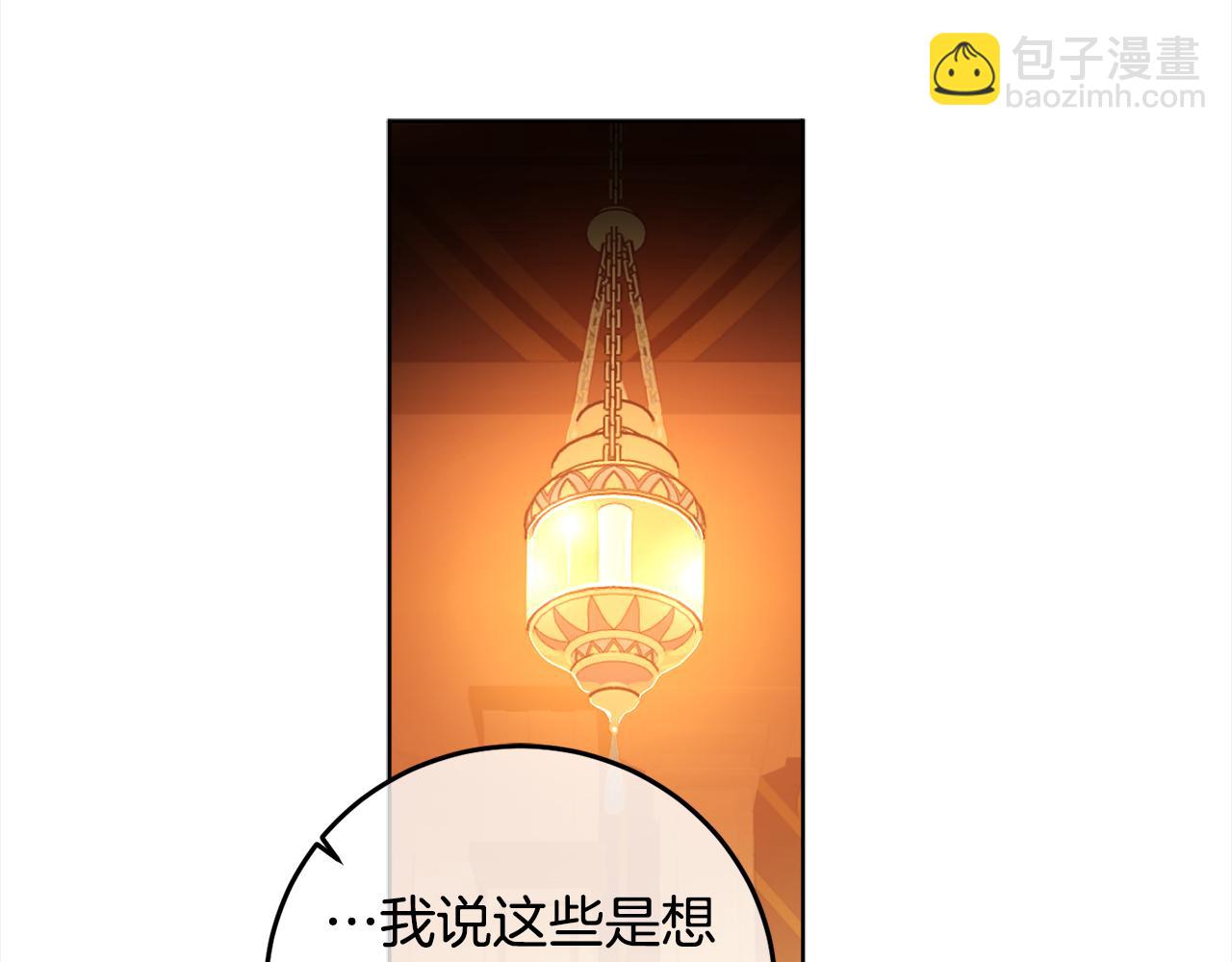 第97话 同意结婚(1/5)-第99话