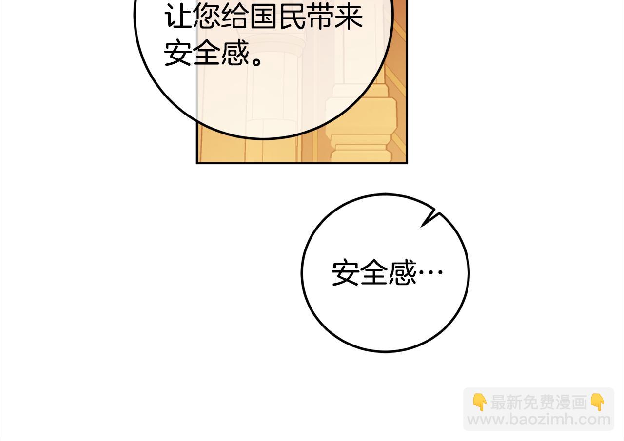 第97话 同意结婚(1/5)-第99话