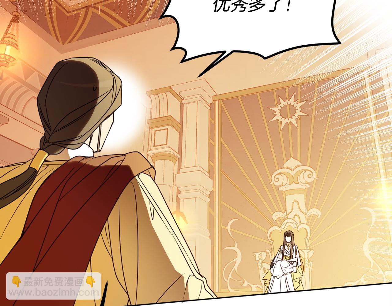 第97话 同意结婚(1/5)-第99话