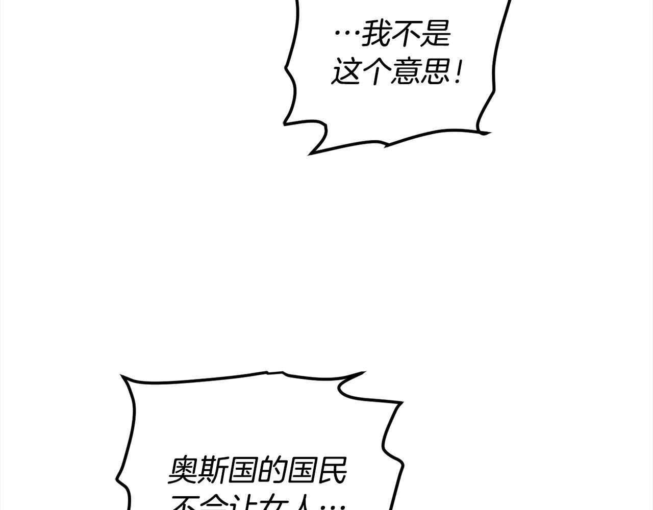 第97话 同意结婚(1/5)-第99话