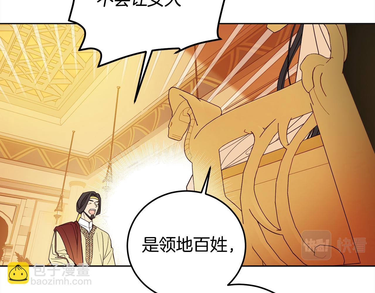 第97话 同意结婚(1/5)-第99话