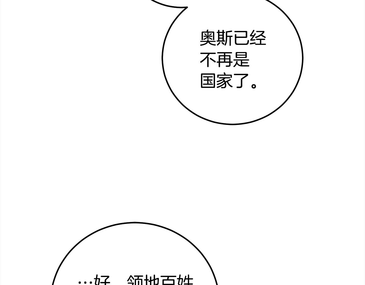 第97话 同意结婚(1/5)-第99话