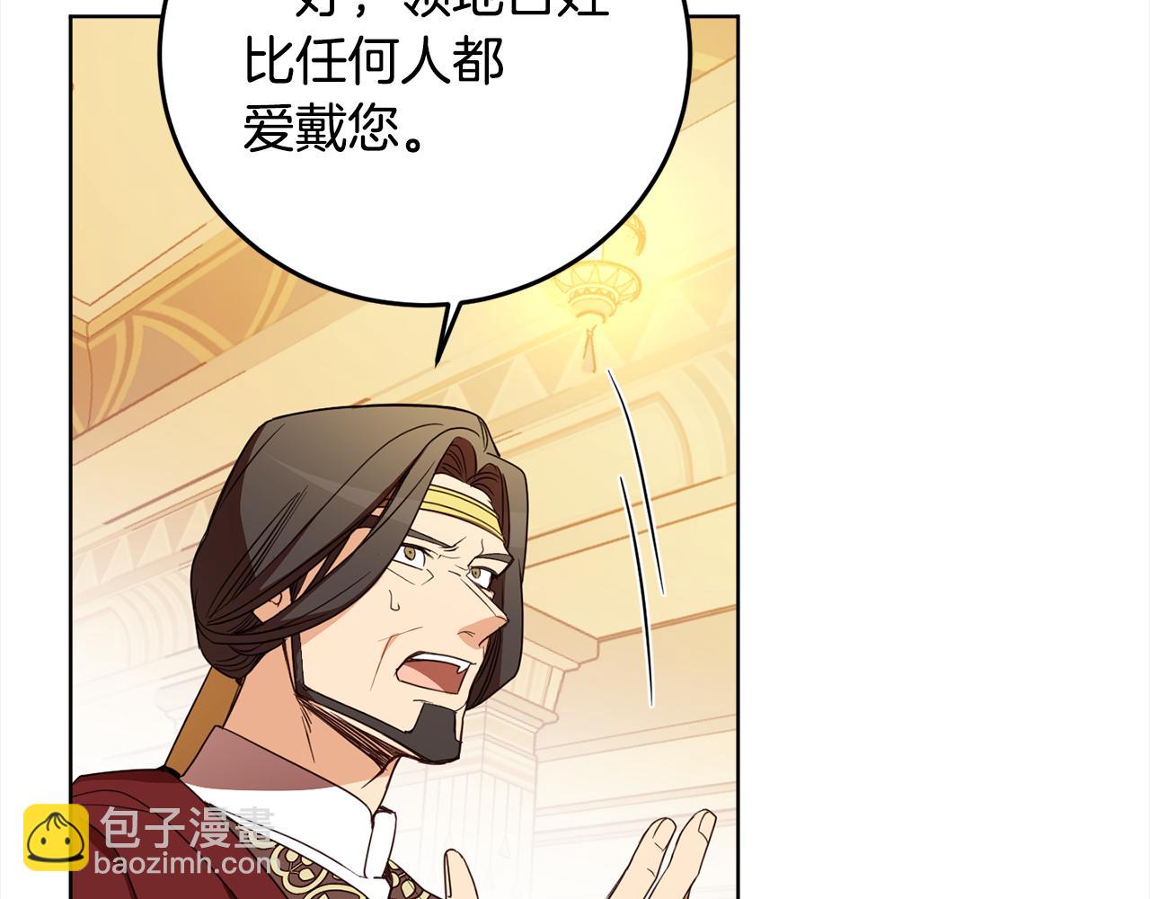 第97话 同意结婚(1/5)-第99话