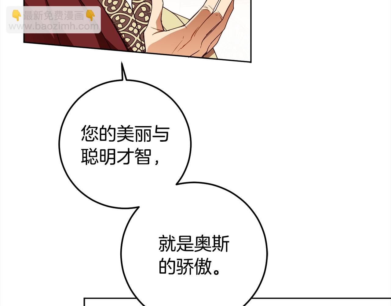 第97话 同意结婚(1/5)-第99话