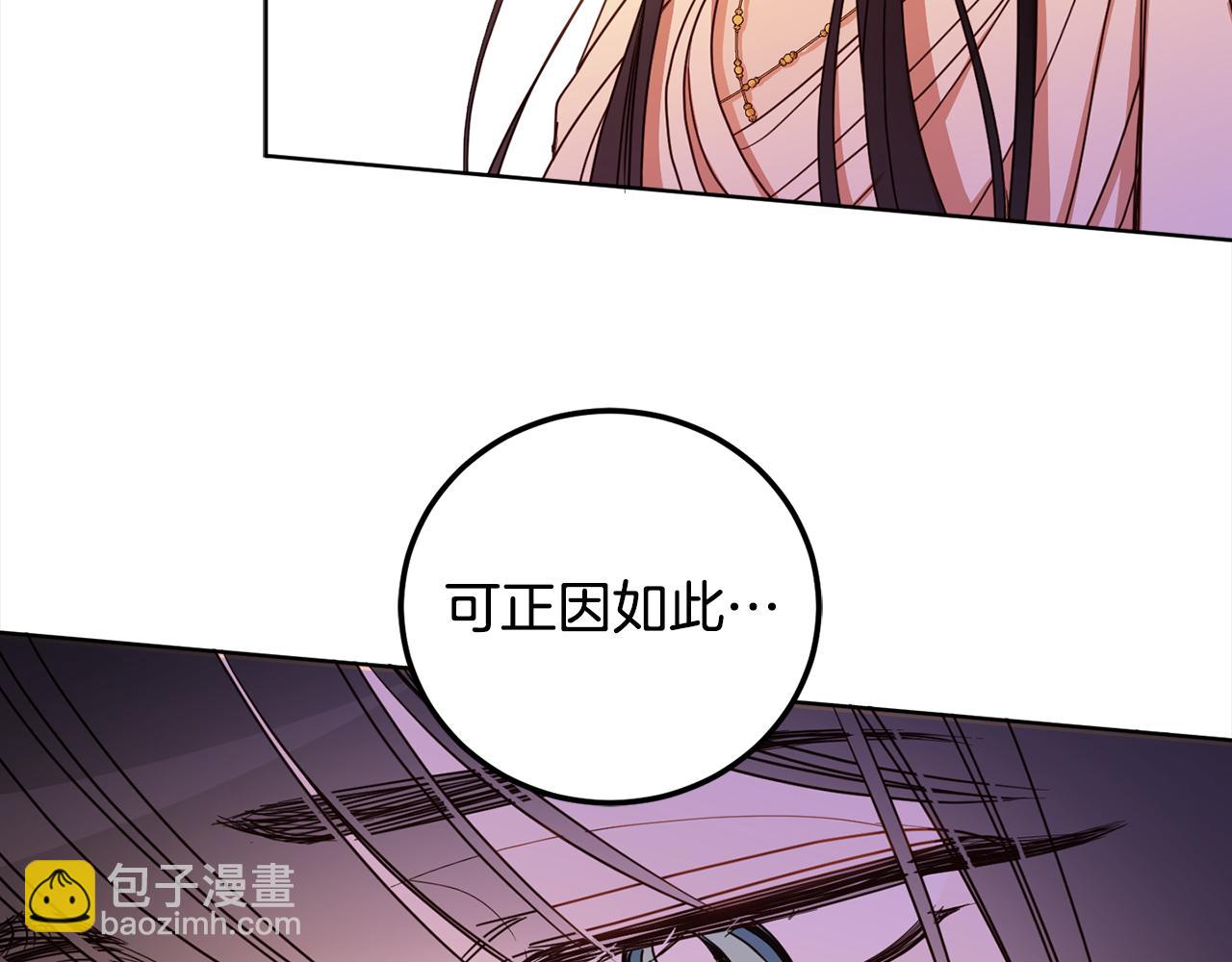 第97话 同意结婚(1/5)-第99话