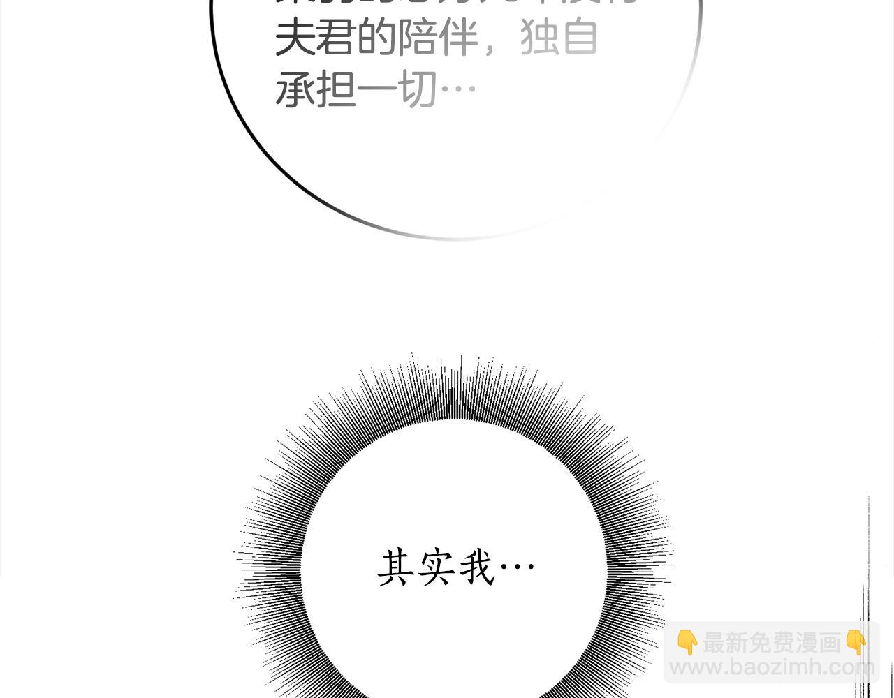 第97话 同意结婚(1/5)-第99话