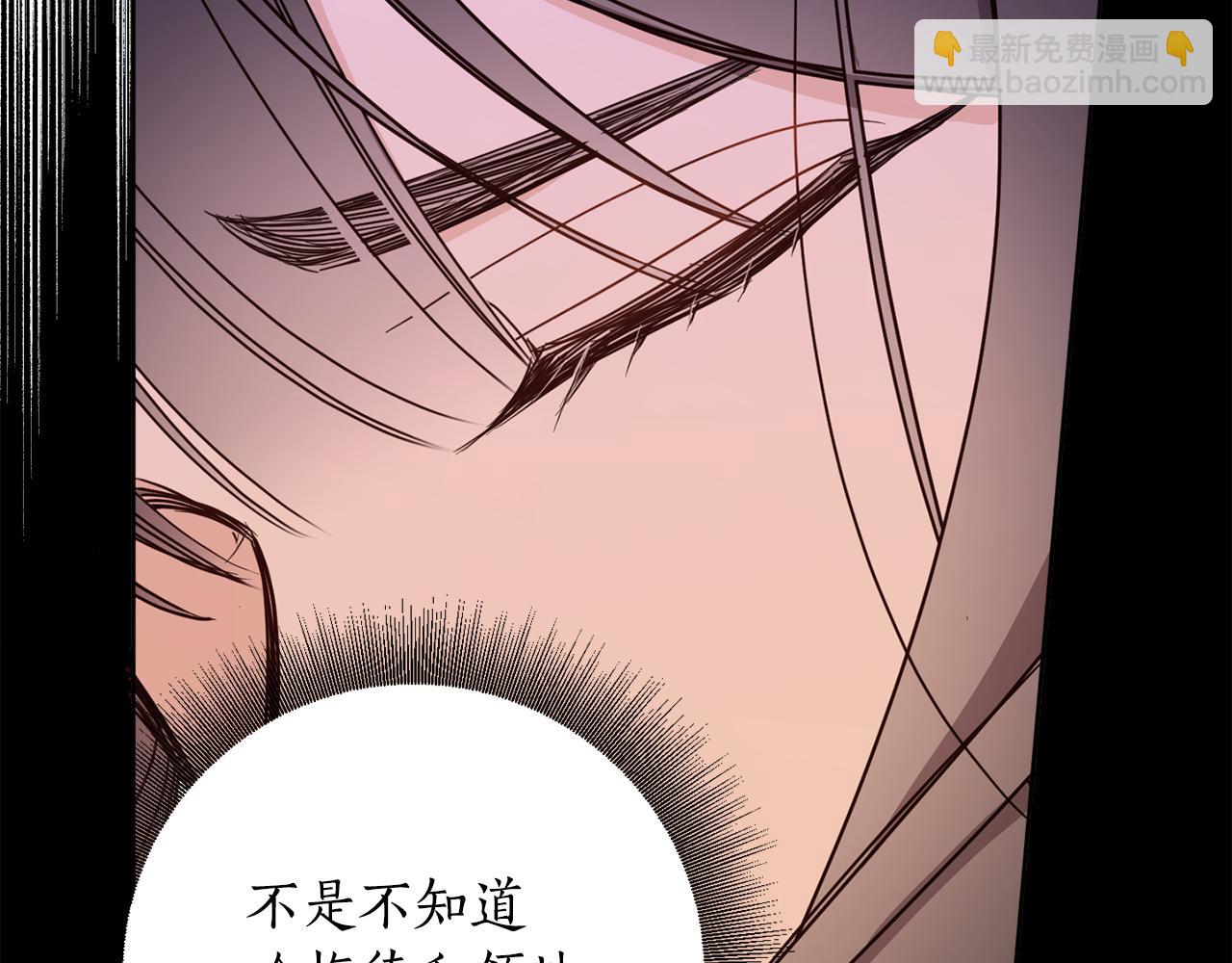 第97话 同意结婚(1/5)-第99话