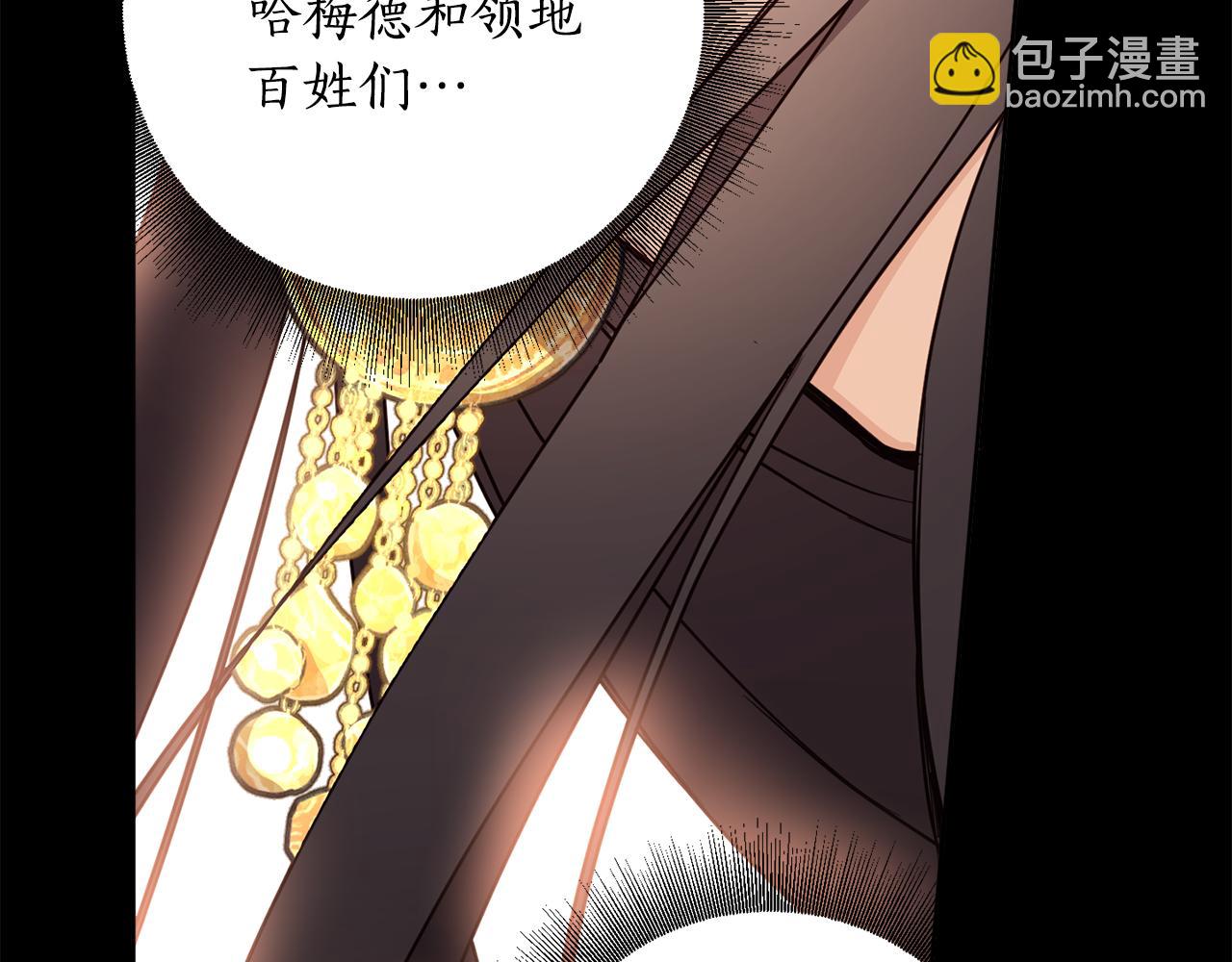 第97话 同意结婚(1/5)-第99话