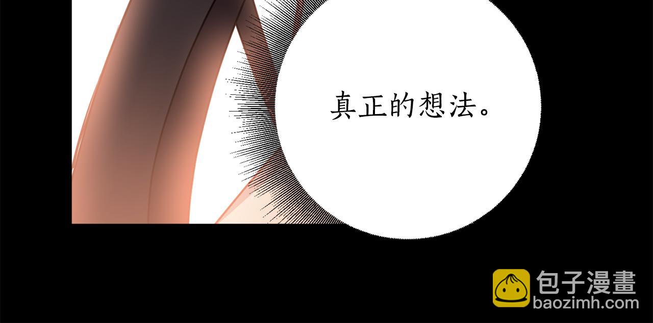 第97话 同意结婚(1/5)-第99话