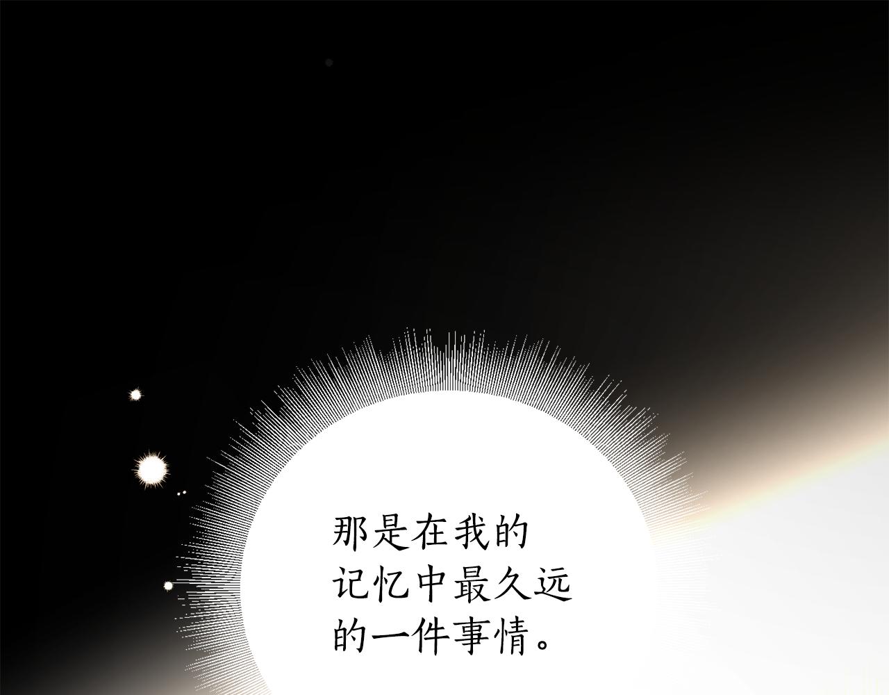 第97话 同意结婚(1/5)-第99话