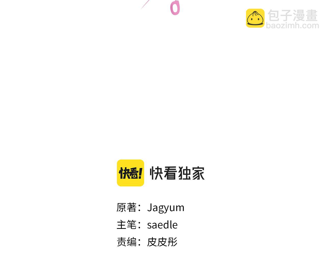 第97话 同意结婚(1/5)-第99话