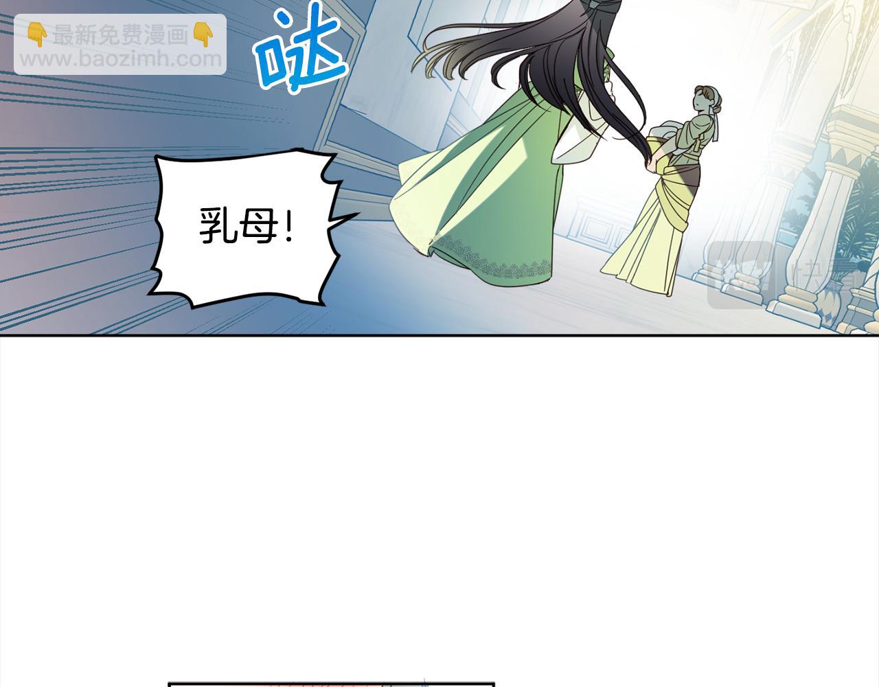 第97话 同意结婚(1/5)-第99话