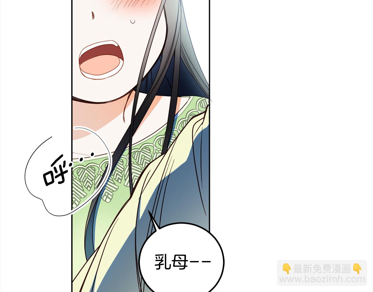 第97话 同意结婚(1/5)-第99话