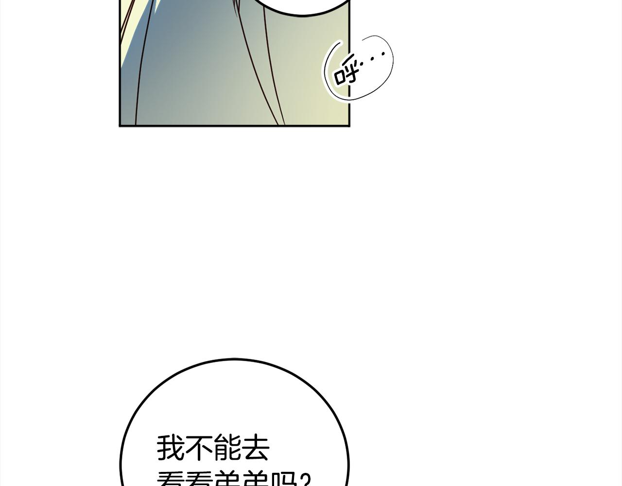 第97话 同意结婚(1/5)-第99话