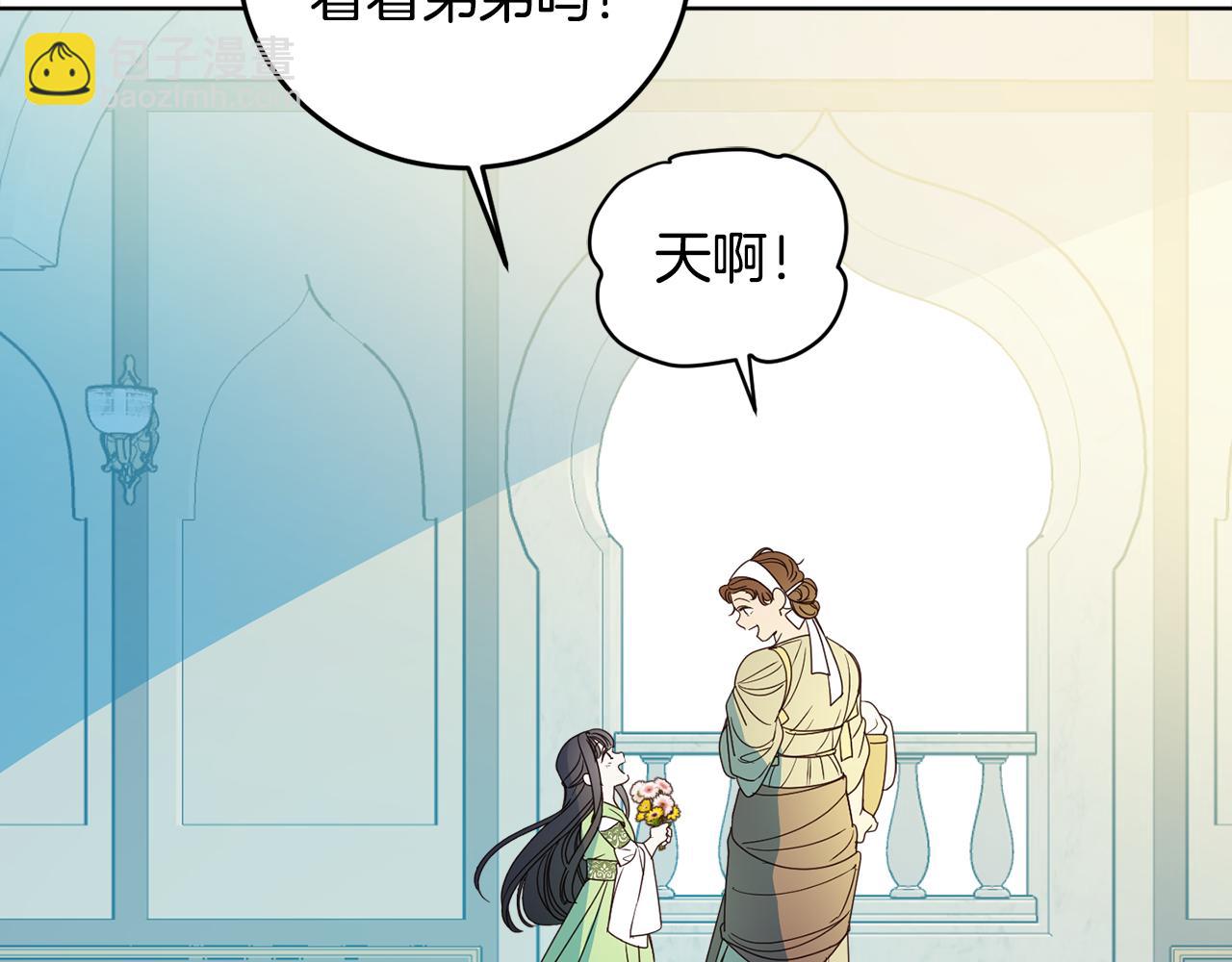 第97话 同意结婚(1/5)-第99话