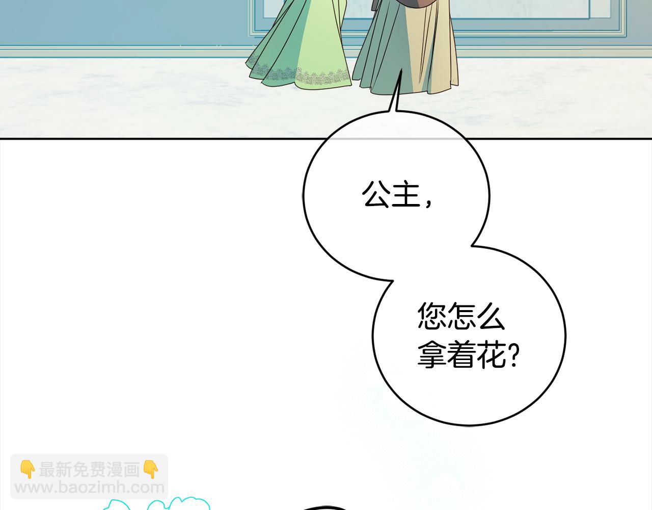 第97话 同意结婚(1/5)-第99话