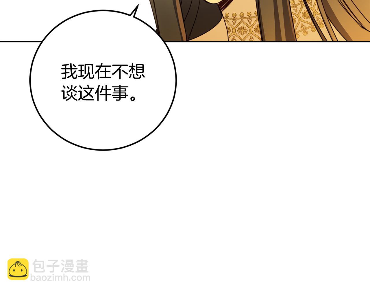 第97话 同意结婚(1/5)-第99话