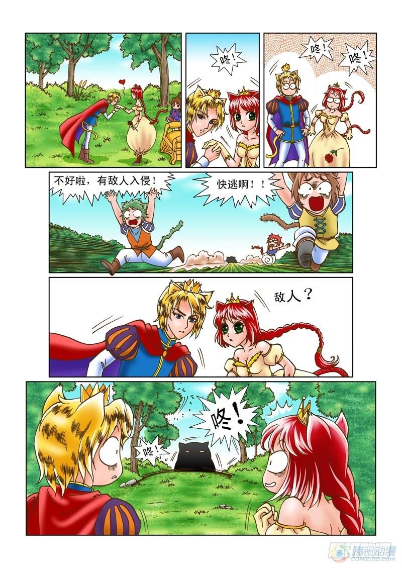 噩梦起源-第1话